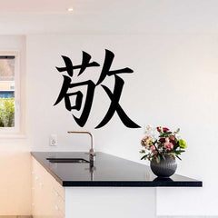 36 inch Kanji Respect Wall Decal Installed in Kitchen